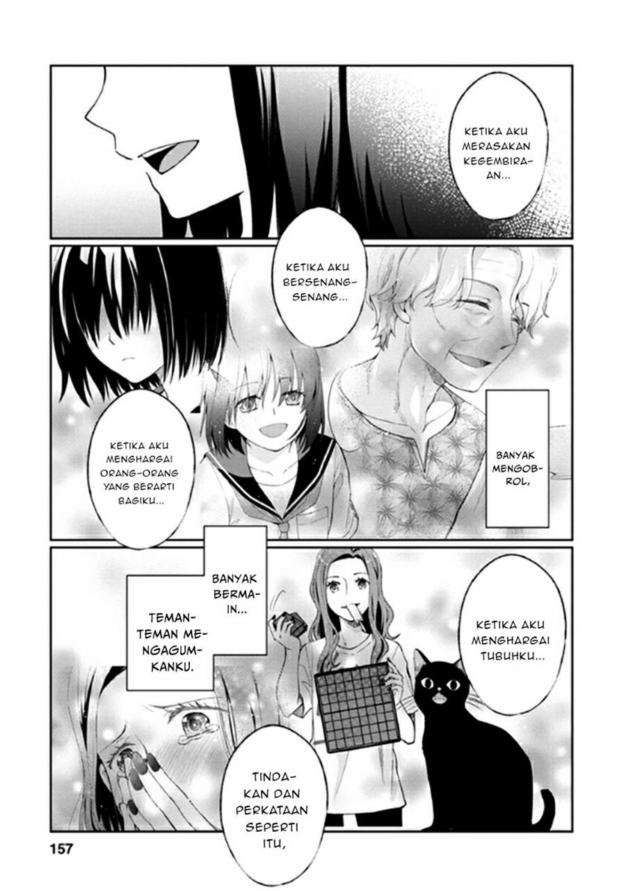 Mata Onaji Yume wo Mite ita Chapter 12